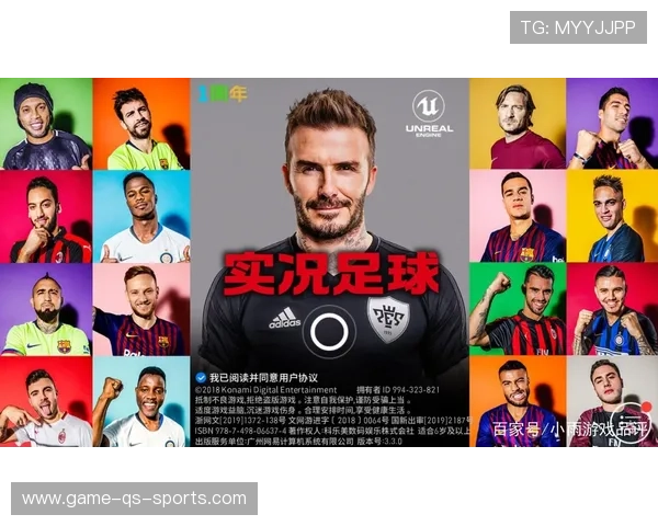 贝克汉姆的足球传奇与全球影响力解析